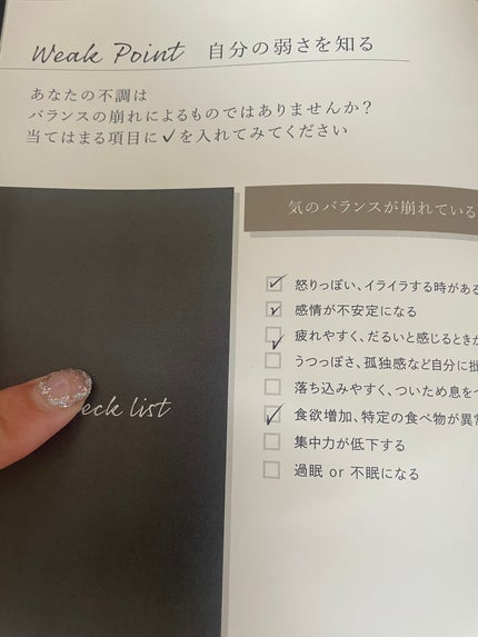 オリエントフイユ ルナブレンド/UCB/健康サプリメントを使ったクチコミ(4枚目)