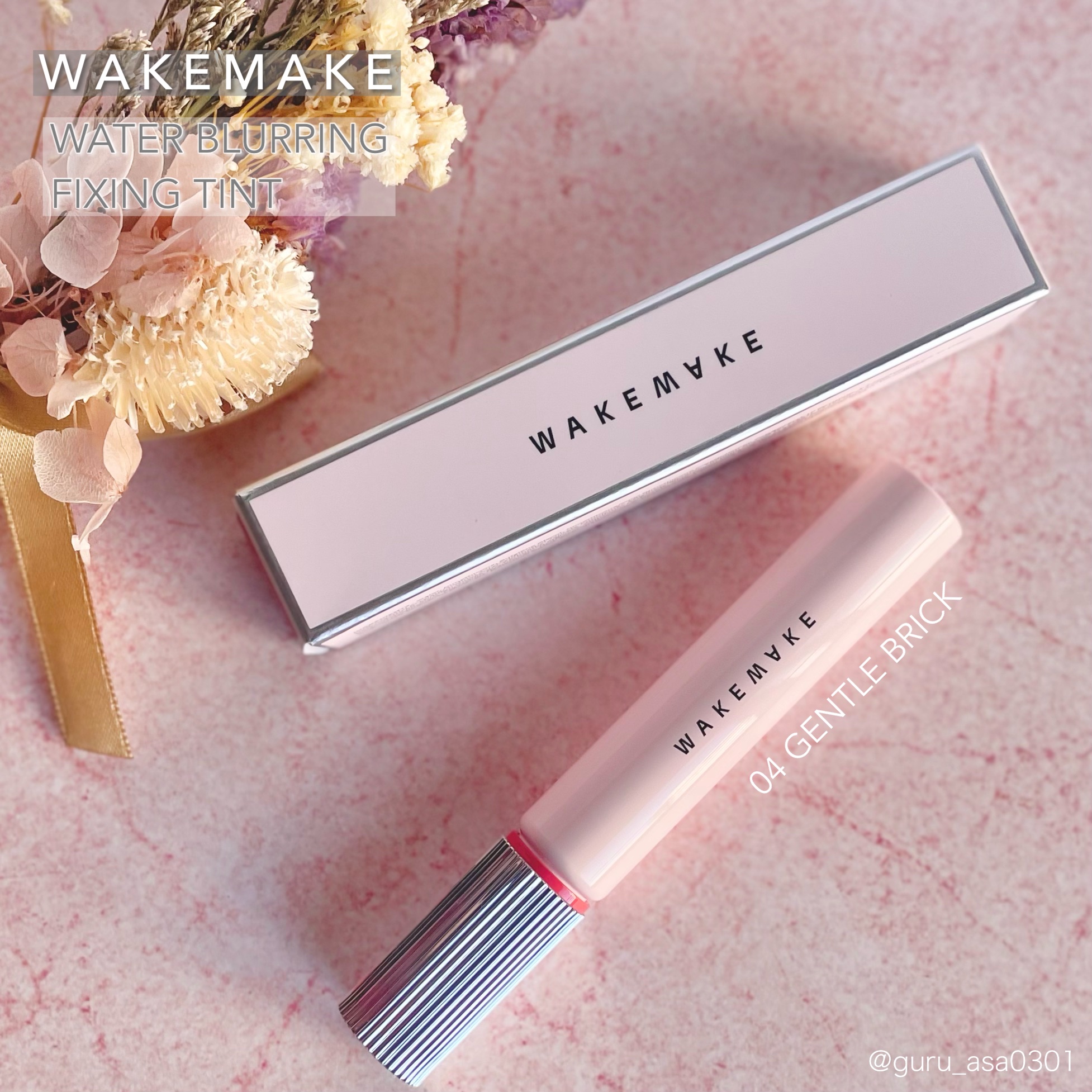 ウォーターブラーリングフィクシングティント/wakemake/リップティントを使ったクチコミ（1枚目）