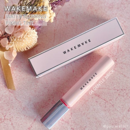ウォーターブラーリングフィクシングティント/wakemake/リップティントを使ったクチコミ(1枚目)