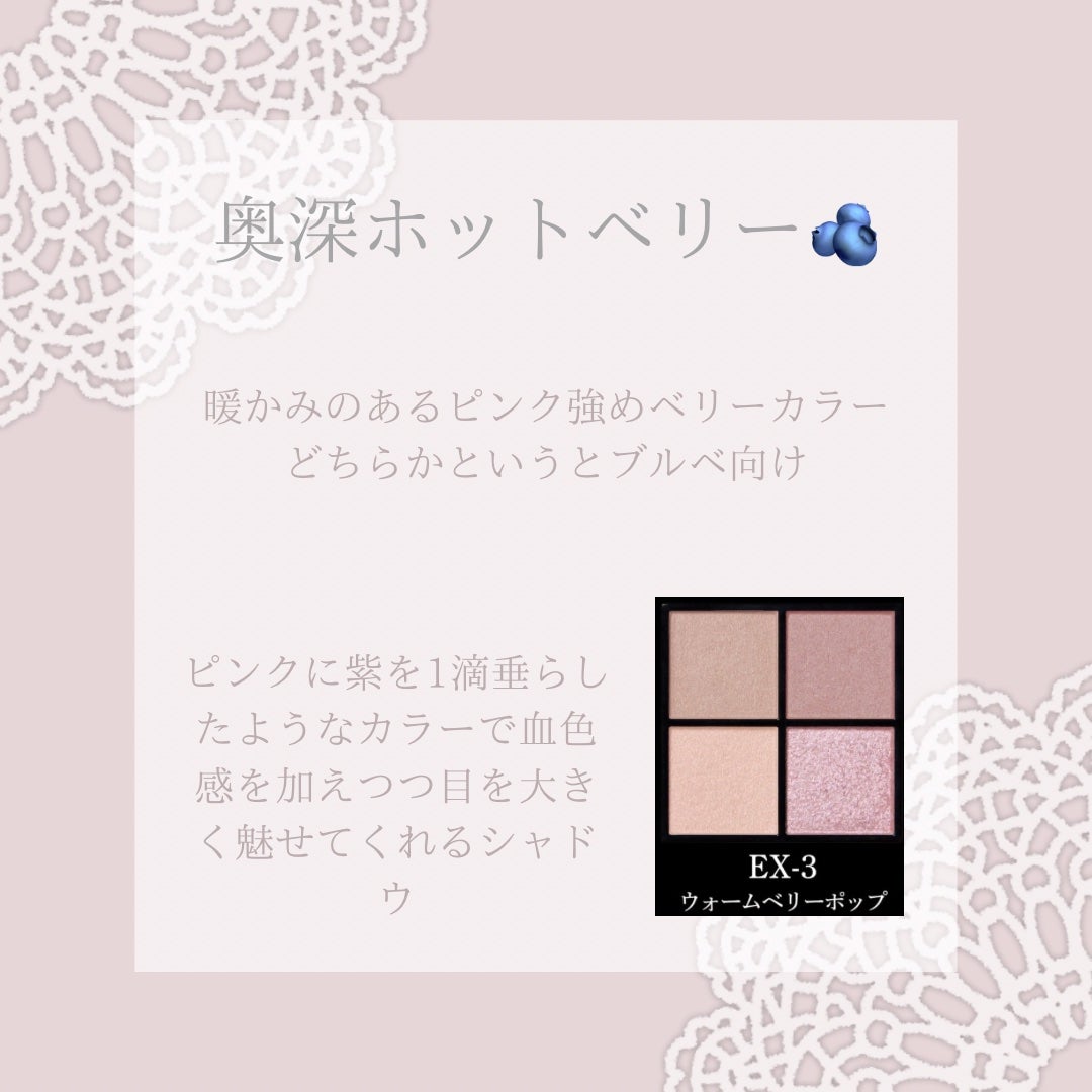 ベージュトーンアイシャドウ/CEZANNE/アイシャドウパレットを使ったクチコミ(3枚目)