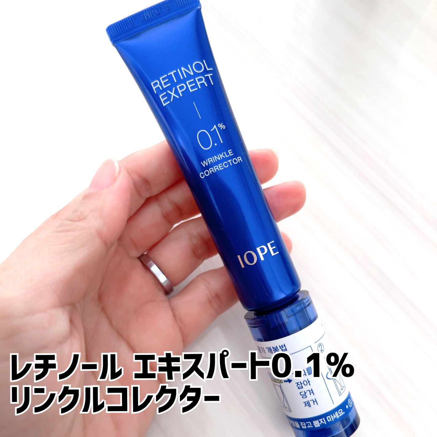 レチノール エキスパート0.1%/IOPE/美容液を使ったクチコミ(4枚目)