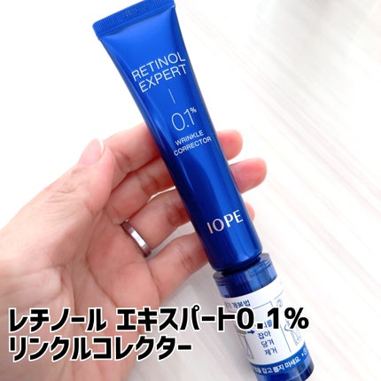 レチノール エキスパート0.1%/IOPE/美容液を使ったクチコミ(4枚目)