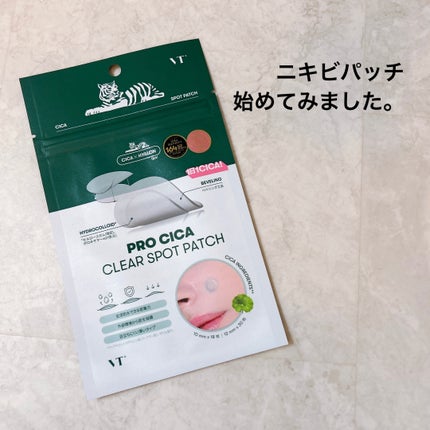 プロCICA クリアスポットパッチ/VT/その他スキンケアを使ったクチコミ(1枚目)