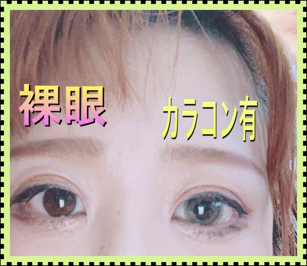 LUSTAR/ヴィーナスアイズ/カラーコンタクトレンズを使ったクチコミ（3枚目）