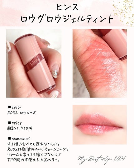 ディオール アディクト リップ マキシマイザー/Dior/リップグロスを使ったクチコミ(5枚目)