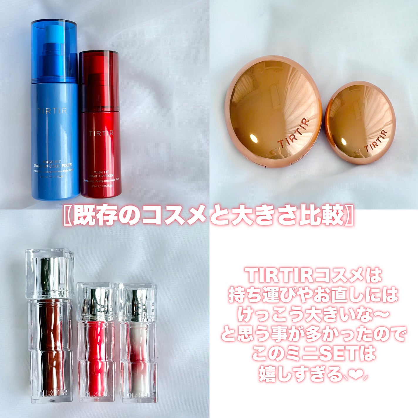 ãšãã¯ãð¯âïž on LIPS ãð¥ã¡ã¬å²è³Œå
¥åããåŸãããâŒïžâŒïžð¥ðððððððàŸàœ²ã¯ããã€..ãïŒ3æç®ïŒ