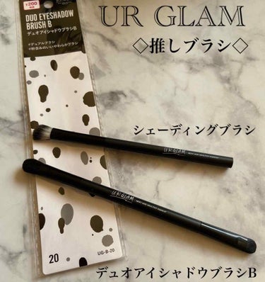 UR GLAM　SHADING BRUSH/U R GLAM/メイクブラシを使ったクチコミ（1枚目）