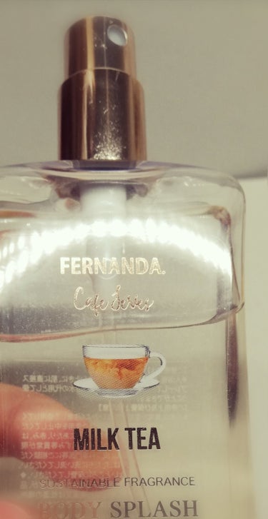 フェルナンダ フレグランス ボディスプラッシュ (ミルクティー)のクチコミ「✂ーーーーーーーーーーーーーーーー
【使った商品】
Fragrance Body Splash.....」（3枚目）
