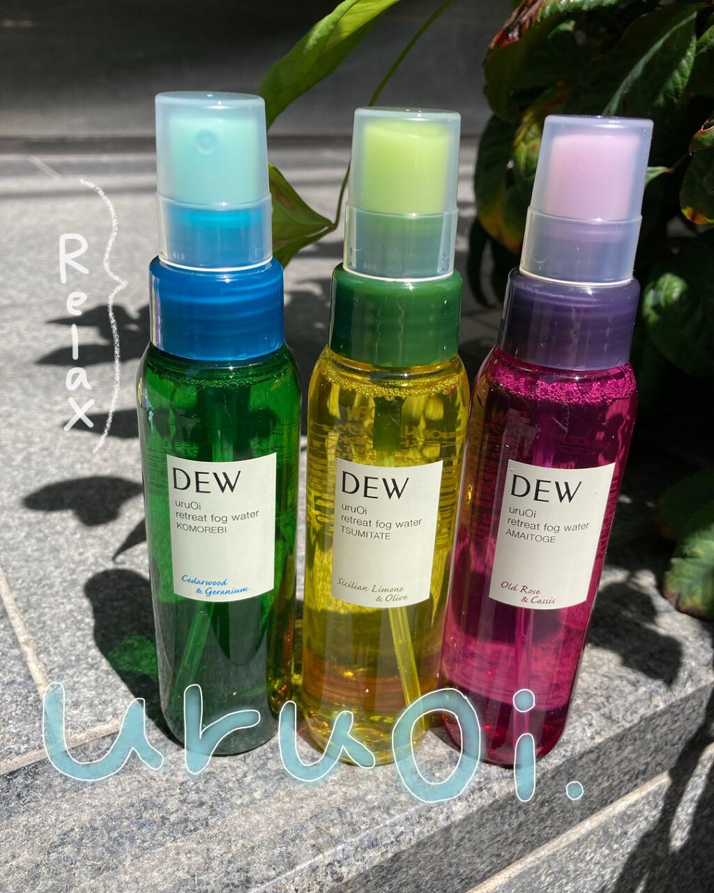 uruOiリトリートフォグウォーター/DEW/ミスト状化粧水を使ったクチコミ(1枚目)