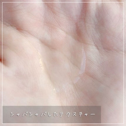 バリアサイクルトナー/P.CALM/化粧水を使ったクチコミ(3枚目)