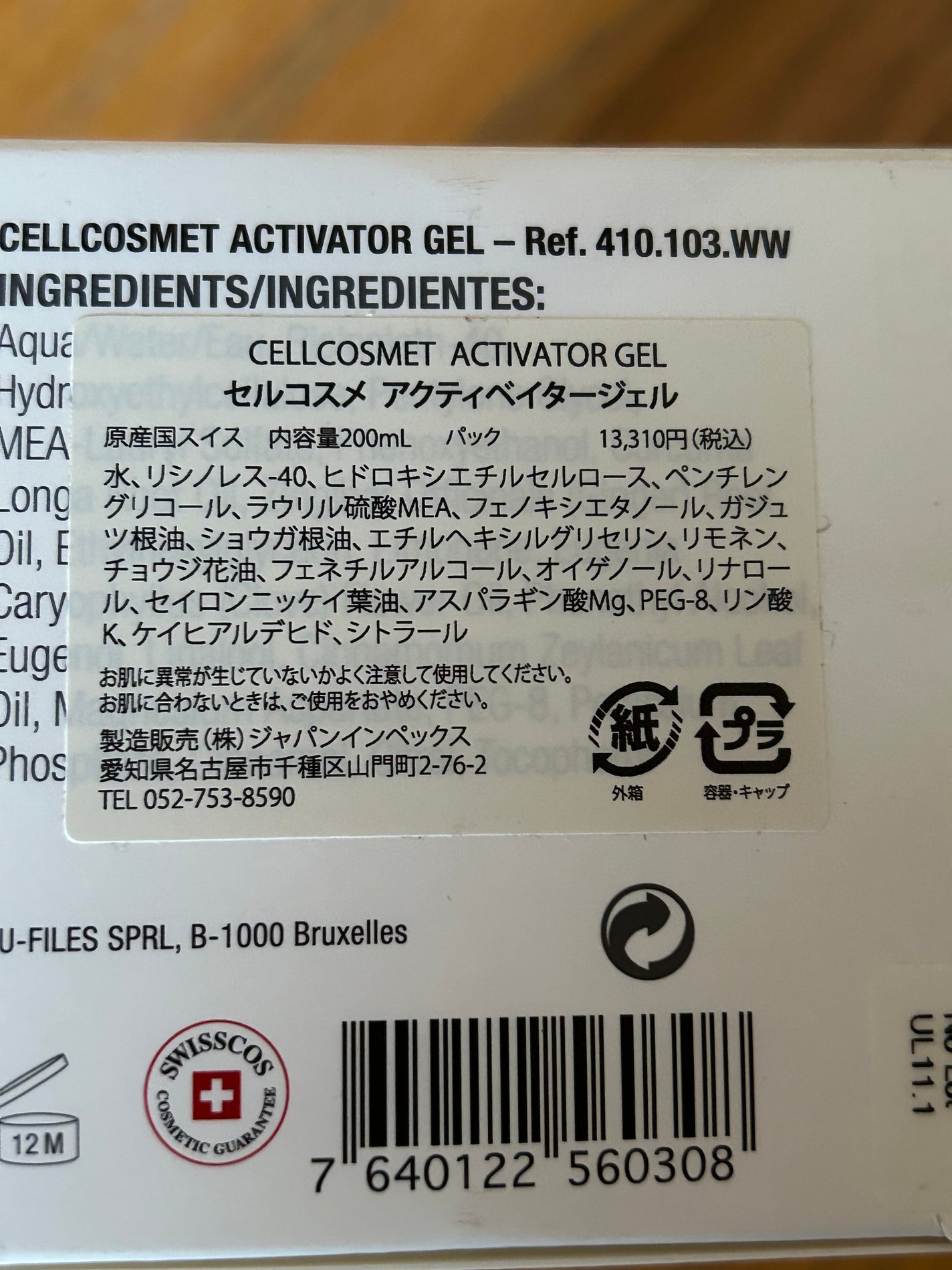 ððªðŠðð on LIPS ããèãã€ãã€ãããããã¯âšâšçå§ð«ã®éŠããããâŒïžð·ððžïžïžïž..ãïŒ2æç®ïŒ