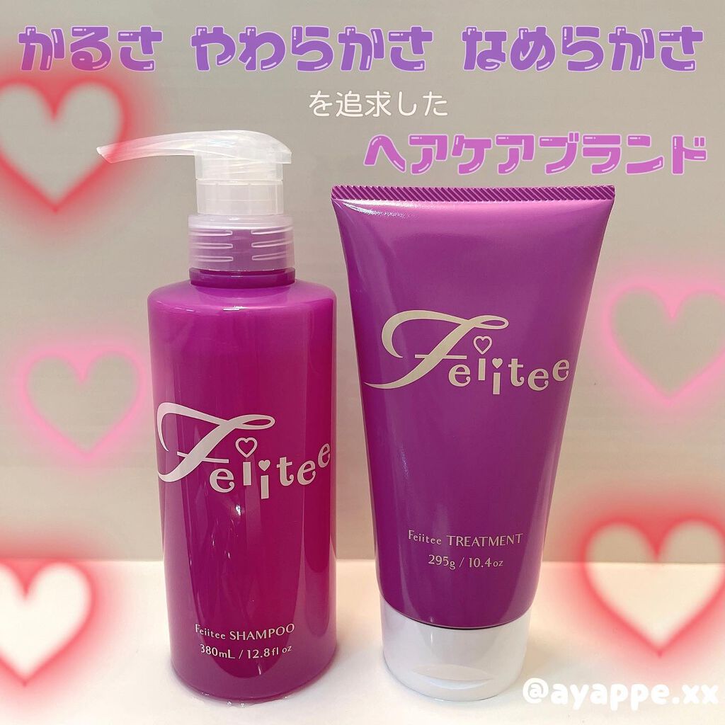 シャンプー/トリートメント/Feiitee/市販シャンプーを使ったクチコミ(1枚目)