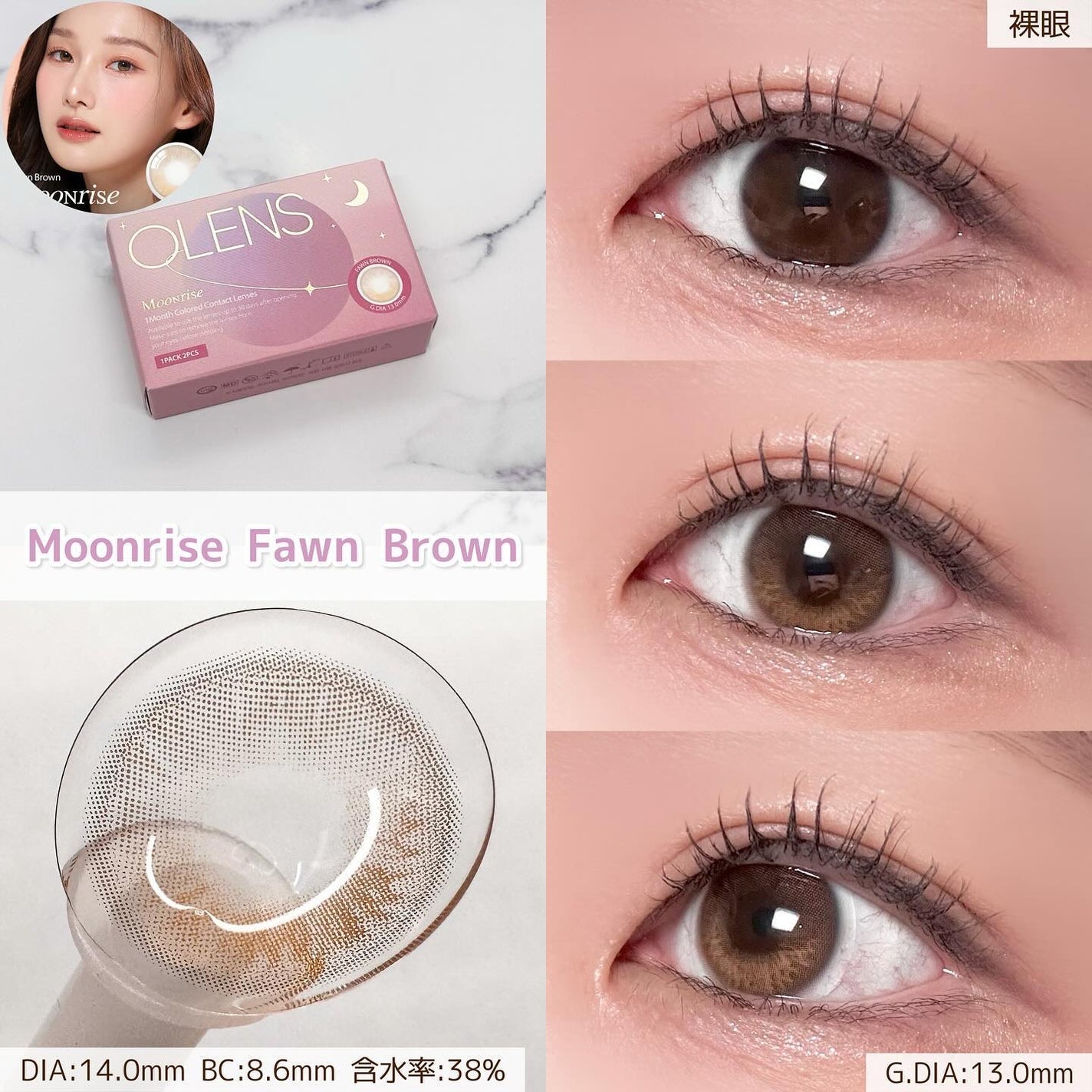 Real Ring 1day/OLENS/ワンデー(1DAY)カラコンを使ったクチコミ(4枚目)