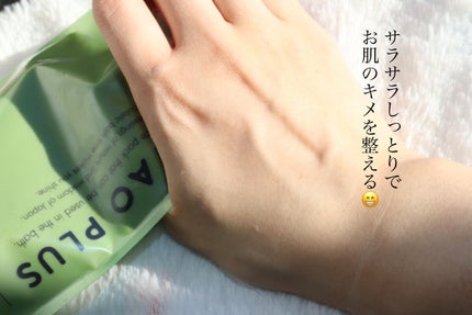 skinmarche WAOPLUS ハートリーフマグワートブースターマスク/ブレーンコスモス/洗い流すパック・マスクを使ったクチコミ(4枚目)