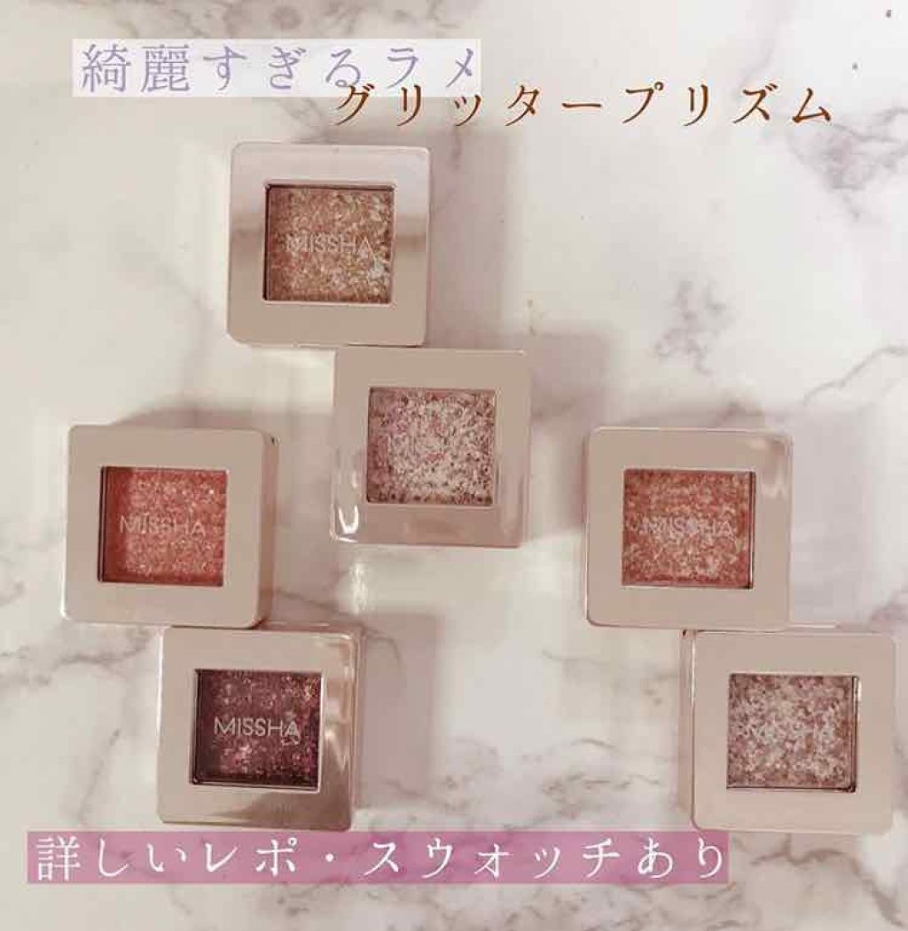 グリッタープリズム シャドウ/MISSHA/グリッターを使ったクチコミ(1枚目)