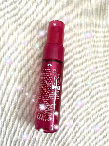 メイク キープ ミスト EX/コーセーコスメニエンス/フィックスミストを使ったクチコミ(4枚目)