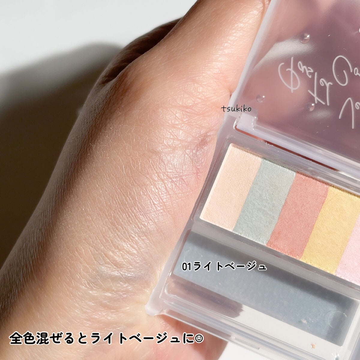 パステルヴェールコンシーラー/キャンメイク/パレットコンシーラーを使ったクチコミ(5枚目)