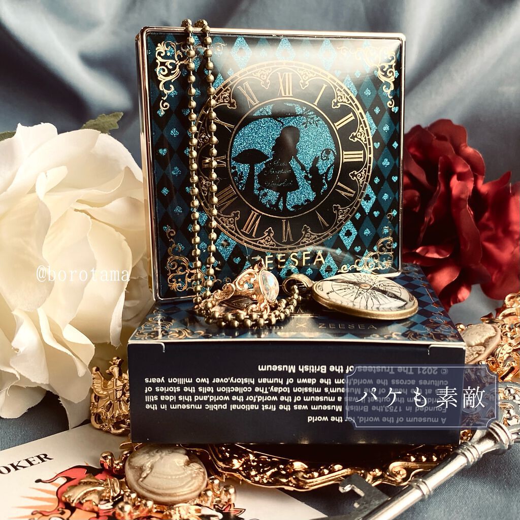 ダイヤモンドシリーズ 星空リキッドアイシャドウ/ZEESEA/リキッドアイシャドウを使ったクチコミ(8枚目)