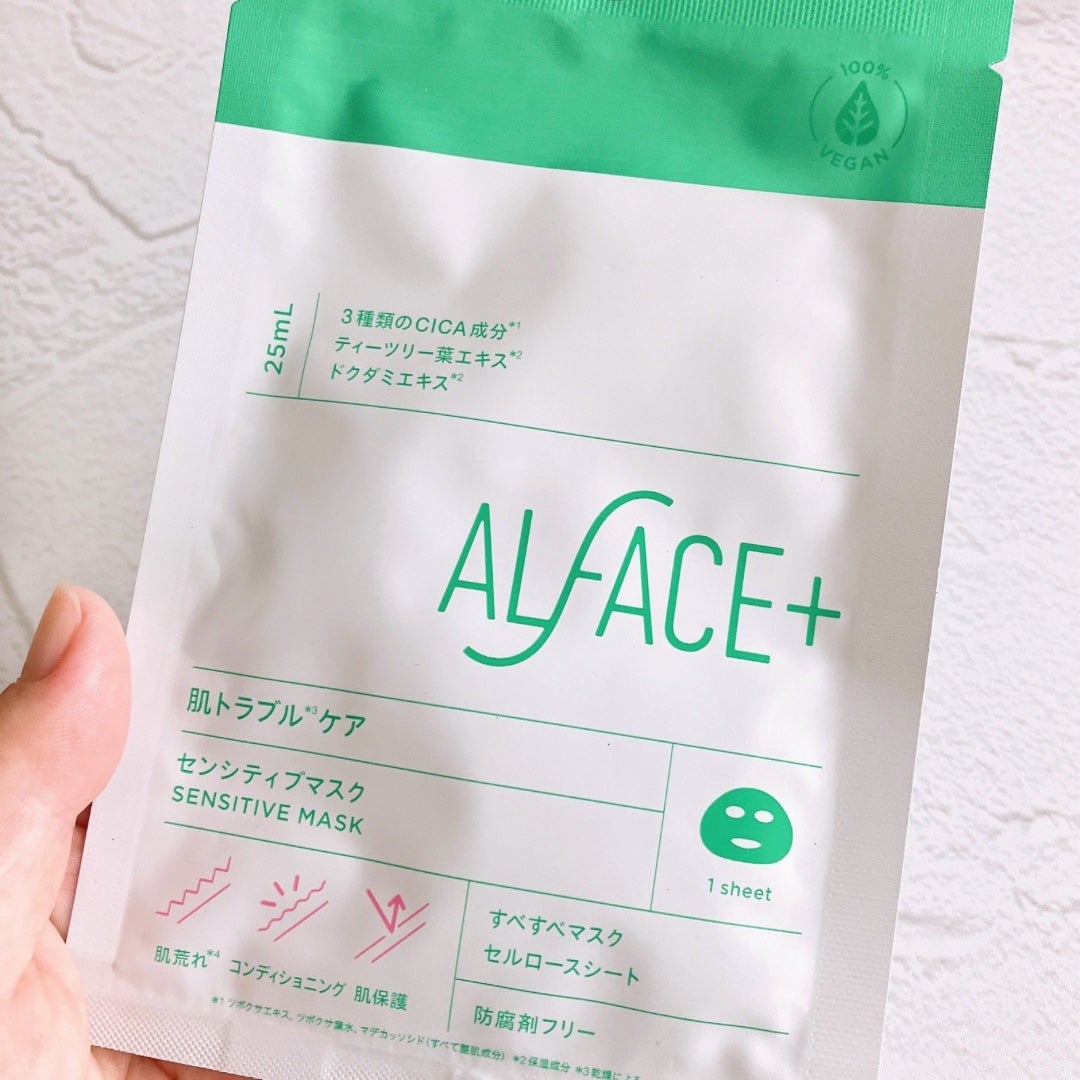 センシティブマスク/ALFACE+/シートマスク・パックを使ったクチコミ(2枚目)