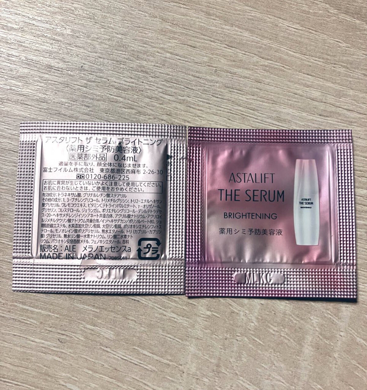 ザ セラム ブライトニング/アスタリフト/美容液を使ったクチコミ（1枚目）
