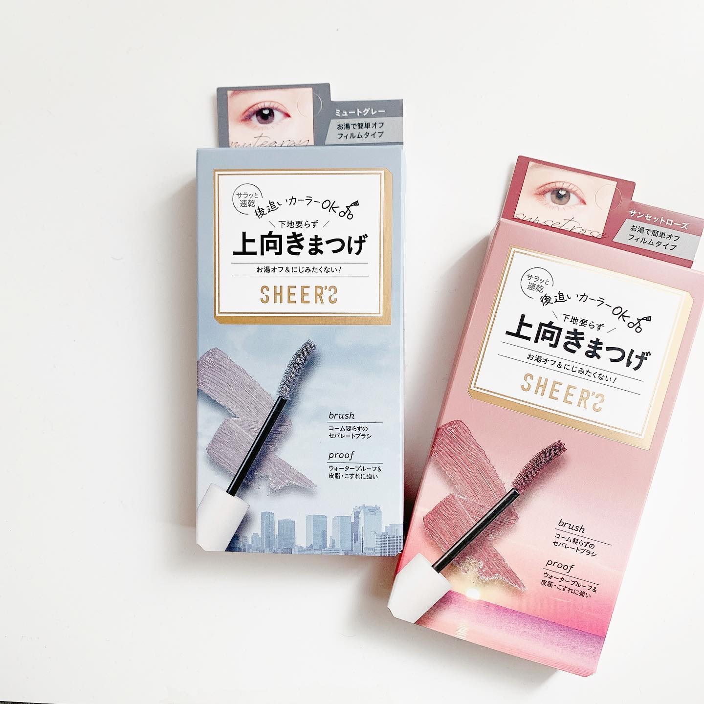 プレイフルマスカラ/シアーズ/マスカラを使ったクチコミ（3枚目）