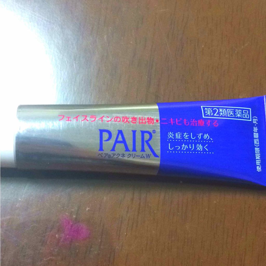 ペアアクネクリームW(医薬品)/ペア/その他を使ったクチコミ(2枚目)