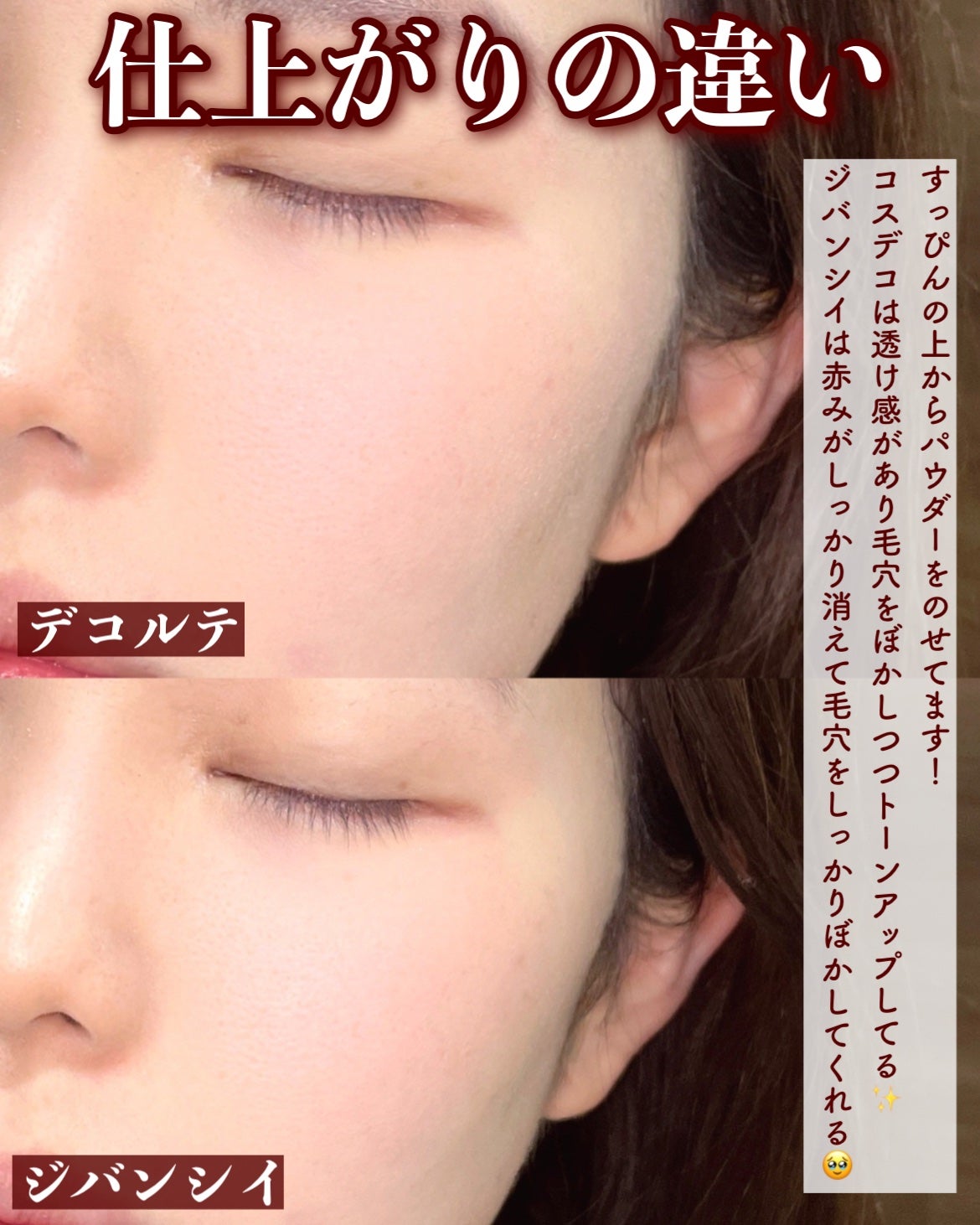 プリズム・リーブル/GIVENCHY/ルースパウダーを使ったクチコミ(7枚目)