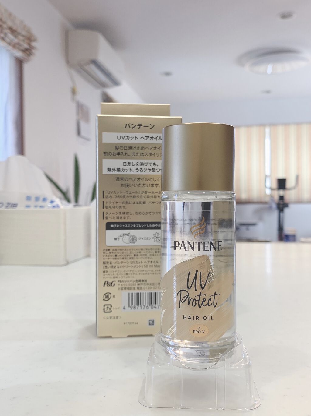 UVカット ヘアオイル/パンテーン/ヘアオイルを使ったクチコミ（2枚目）