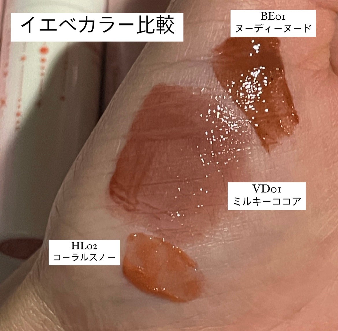 アンドバイロムアンド グラッシーボムティント/&nd by rom&nd/リップティントを使ったクチコミ(4枚目)