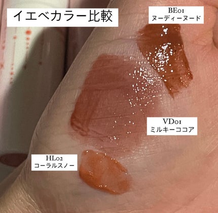 アンドバイロムアンド グラッシーボムティント/&nd by rom&nd/リップティントを使ったクチコミ(4枚目)