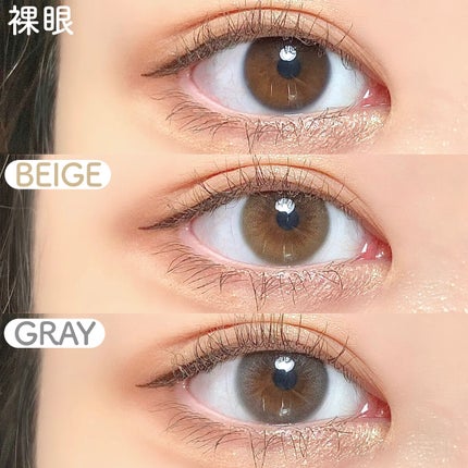 なぎ on LIPS 「⸜自然に垢抜ける!⸝〘裸眼風トーンアップカラコン〙 ̄ ̄ ̄ ̄ ̄..」(5枚目)