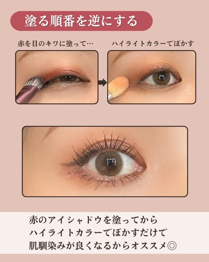 シグニチャー カラー アイズ/SUQQU/アイシャドウパレットを使ったクチコミ(5枚目)