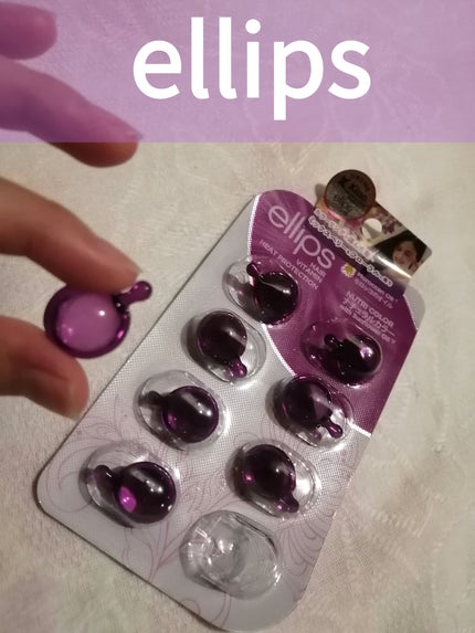 ヘアーオイル【ニュートリカラー】/ellips/ヘアオイルを使ったクチコミ(1枚目)