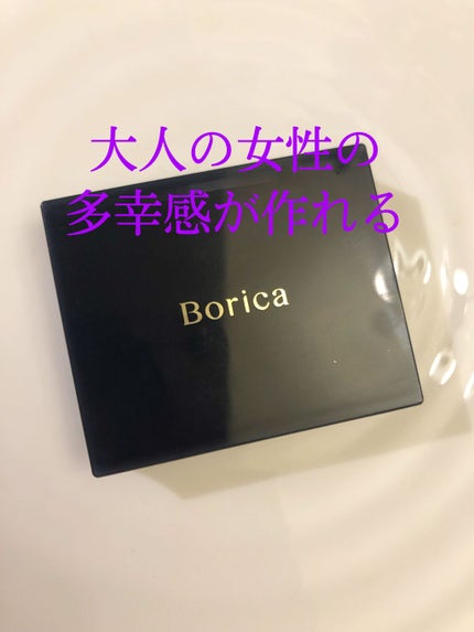 セラムマルチグロウデュオ/Borica/クリームハイライトを使ったクチコミ(1枚目)