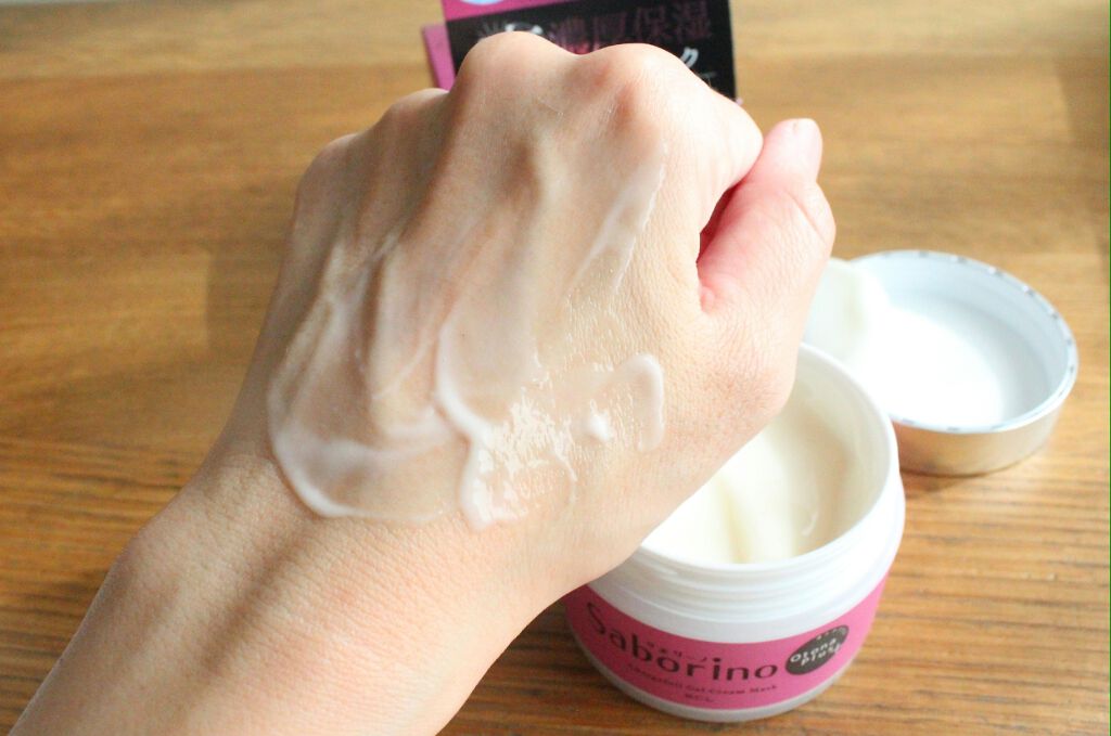 オトナプラス チャージフル ジェルクリームマスク/サボリーノ/オールインワン化粧品を使ったクチコミ(3枚目)