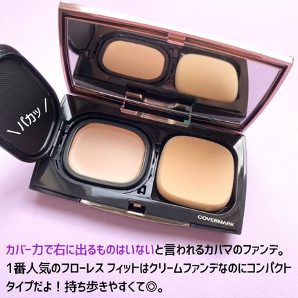 フローレス フィット/COVERMARK/クリーム・エマルジョンファンデーションを使ったクチコミ(2枚目)