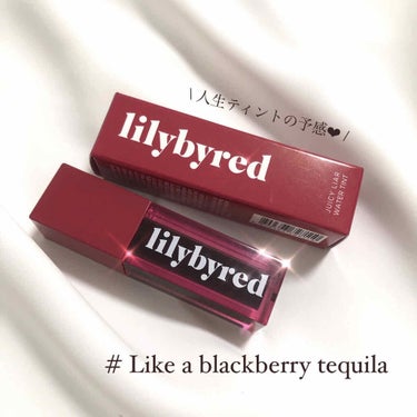 ジューシーライアーウォーターティント 04 #Like Blackberry Tequila/lilybyred/口紅を使ったクチコミ（1枚目）