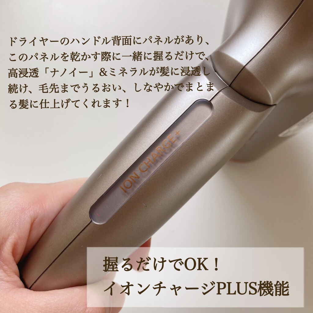 ヘアードライヤー ナノケア EH-NA0E/EH-CNA0E/Panasonic/ドライヤーを使ったクチコミ(4枚目)