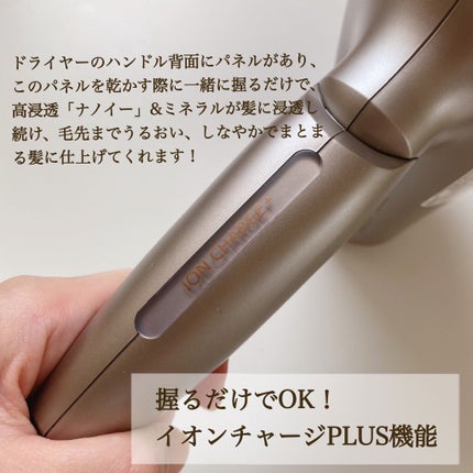 ヘアードライヤー ナノケア EH-NA0E/EH-CNA0E/Panasonic/ドライヤーを使ったクチコミ(4枚目)