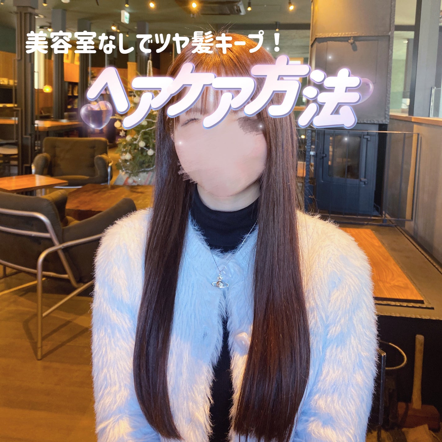 フィルメロウ ミルク/オージュア/ヘアミルクを使ったクチコミ(1枚目)