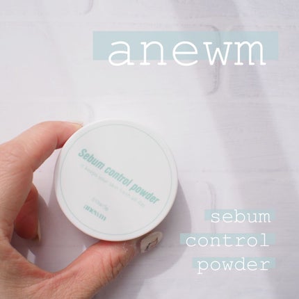 アニューム セバム コントロール パウダー/saat insight/ルースパウダーを使ったクチコミ(1枚目)