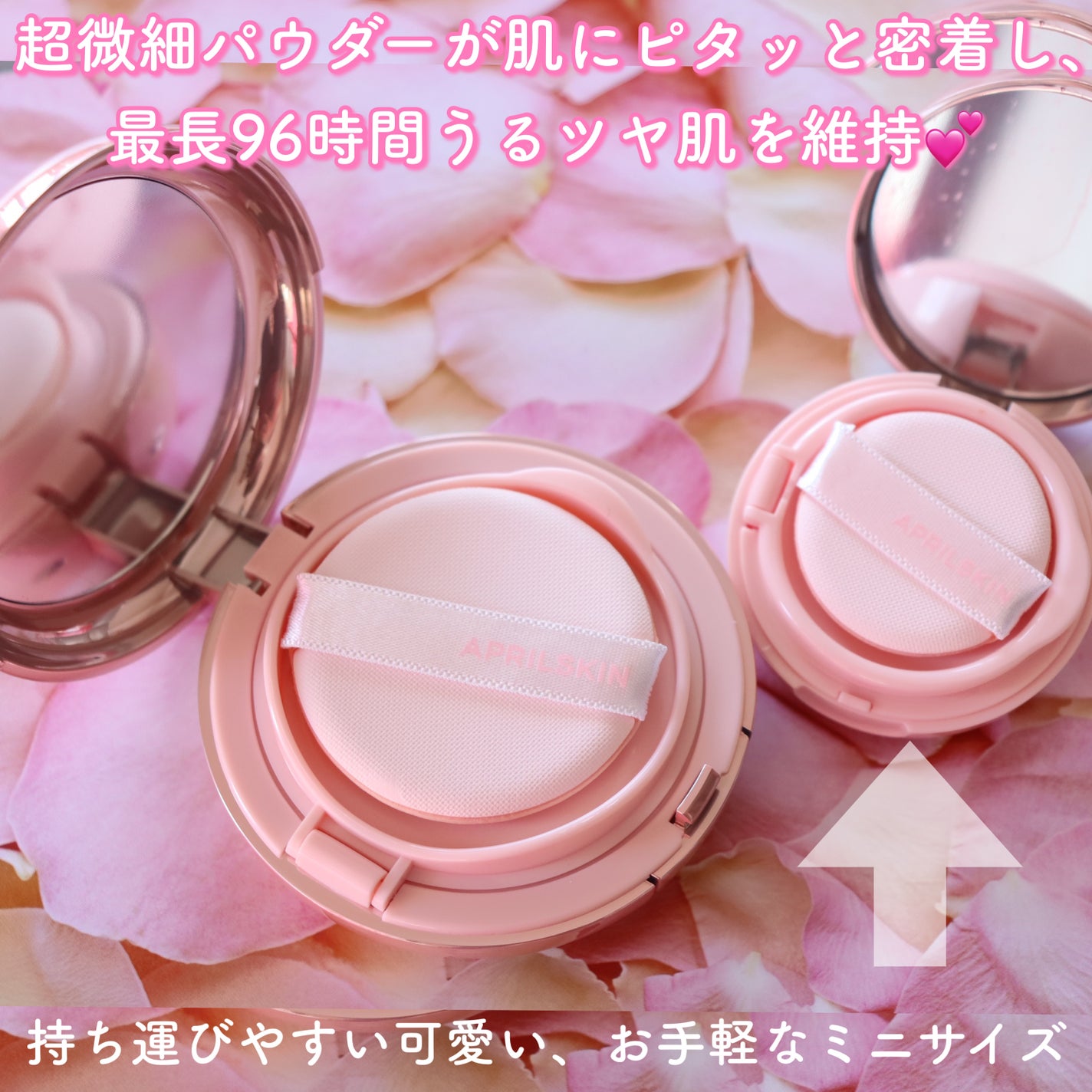 ハイパーカバーフィットクッション ピンク(桜エディション)/APRILSKIN/クッションファンデーションを使ったクチコミ(4枚目)