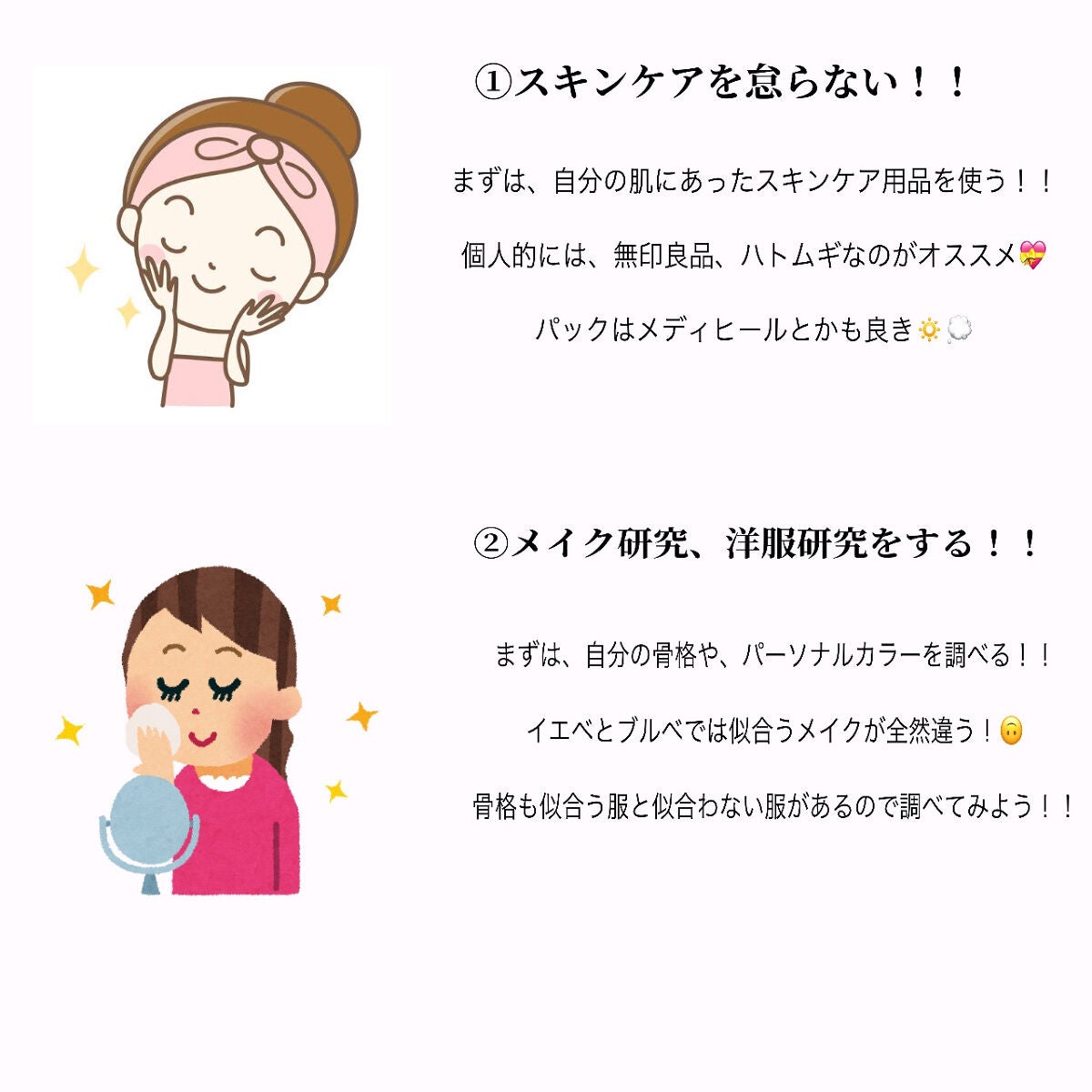 ハトムギ化粧水(ナチュリエ スキンコンディショナー R )/ナチュリエ/化粧水を使ったクチコミ(2枚目)