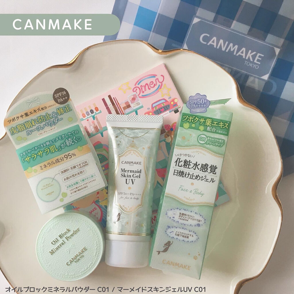 オイルブロックミネラルパウダー/キャンメイク/ルースパウダーを使ったクチコミ（1枚目）