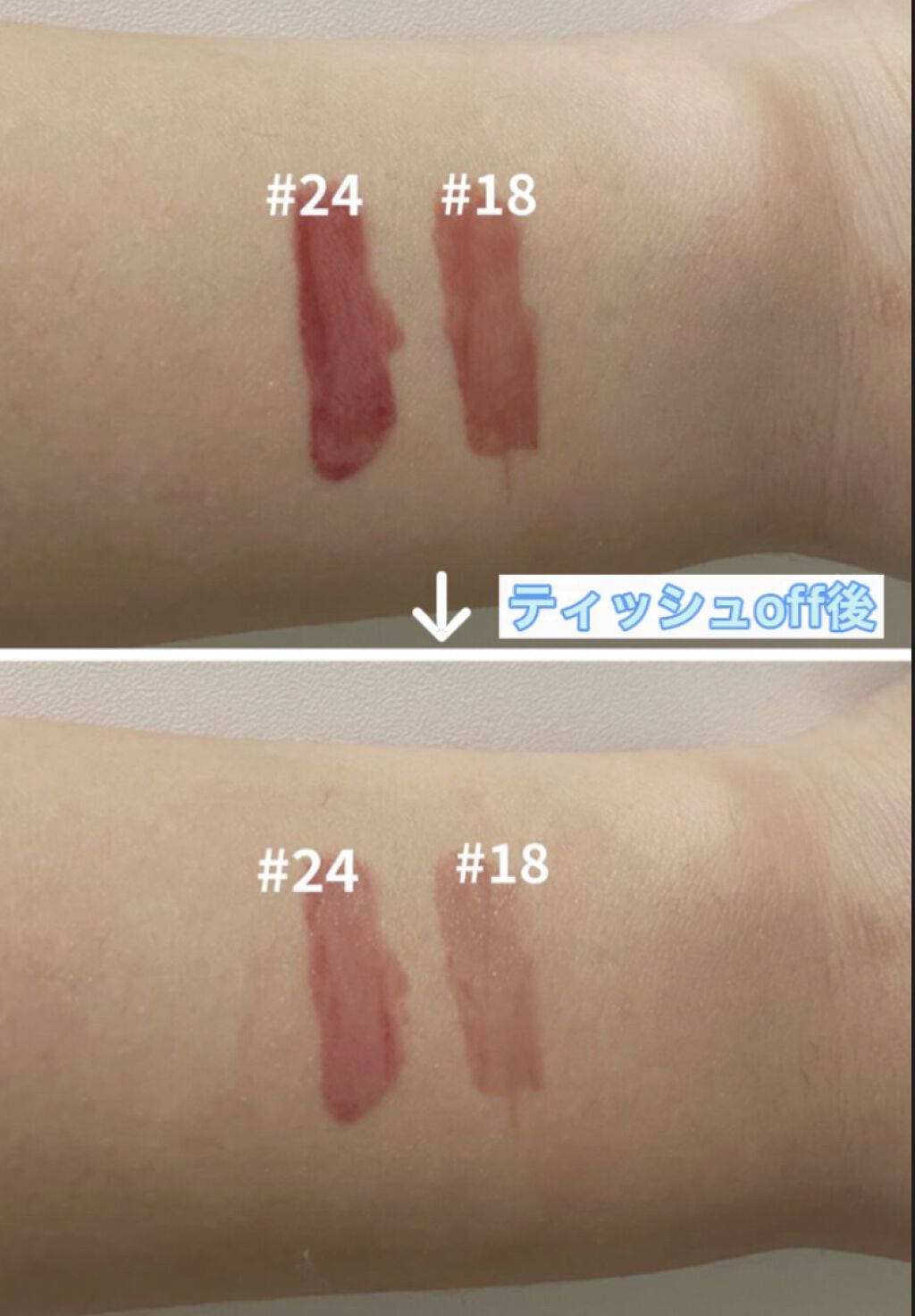 ジューシーラスティングティント/rom&nd/リップティントを使ったクチコミ（2枚目）