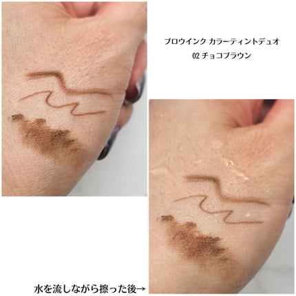 ブロウインク カラーティントデュオ/MAYBELLINE NEW YORK/眉ティントを使ったクチコミ(5枚目)