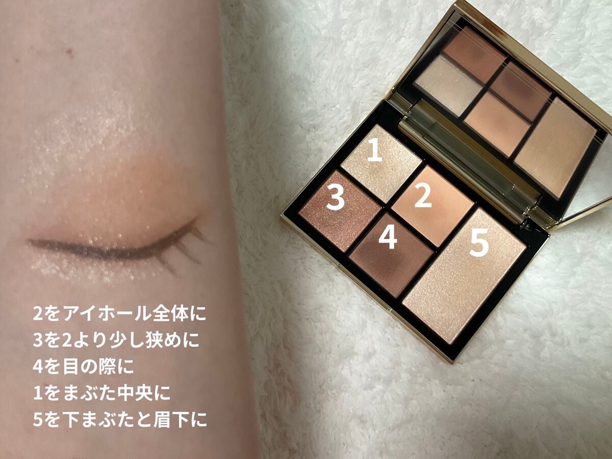 【旧】サンク クルール クチュール/Dior/アイシャドウパレットを使ったクチコミ(4枚目)