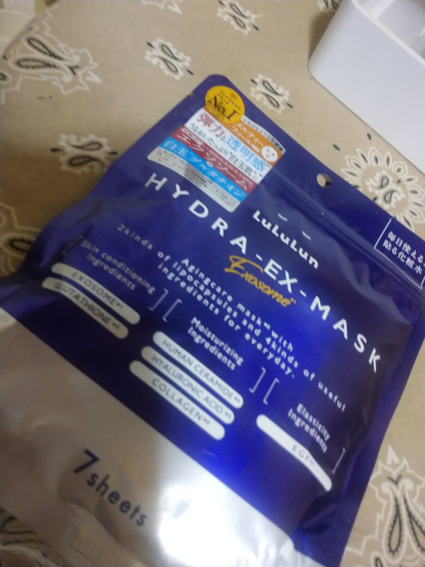 ルルルン ハイドラ EX マスク/ルルルン/シートマスク・パックを使ったクチコミ(1枚目)