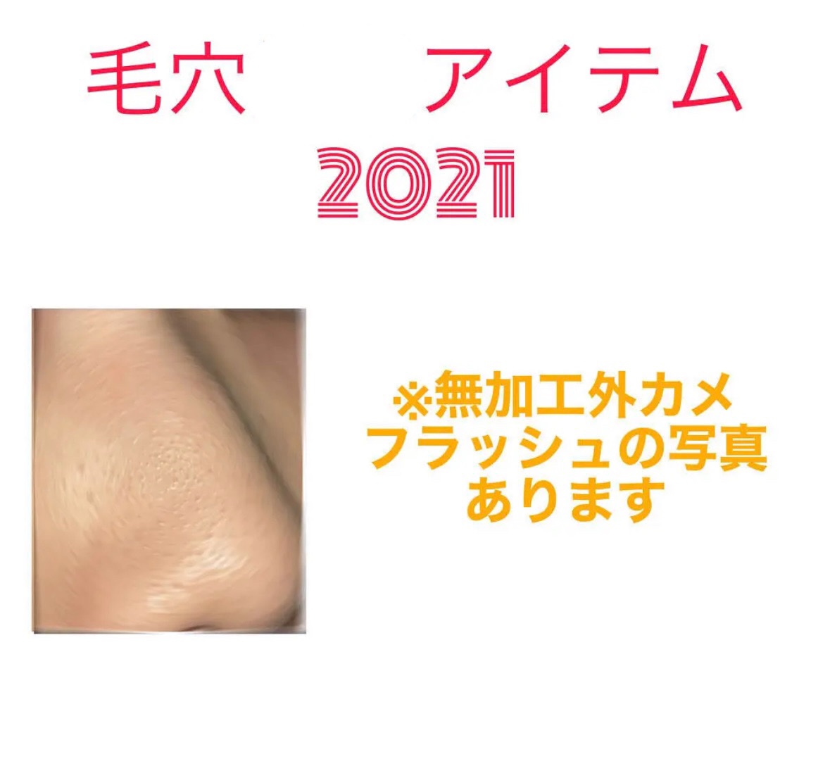 ウォッシャブル コールド クリーム/ちふれ/クレンジングクリームを使ったクチコミ（1枚目）