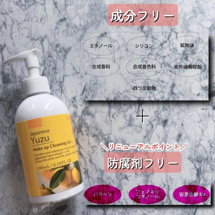 を使ったクチコミ(2枚目)